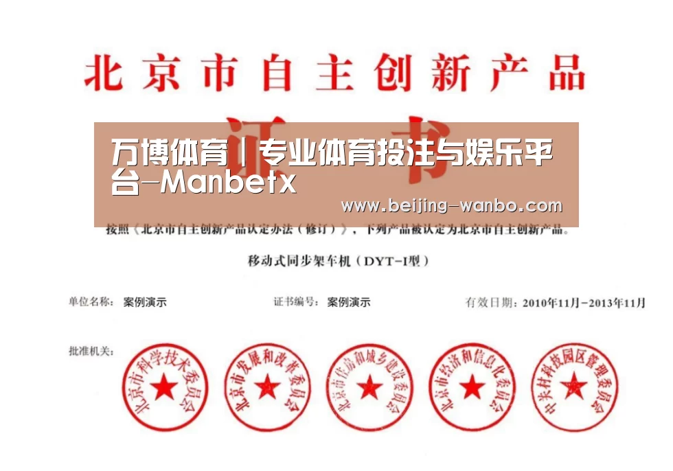 荣誉证书三(图1)