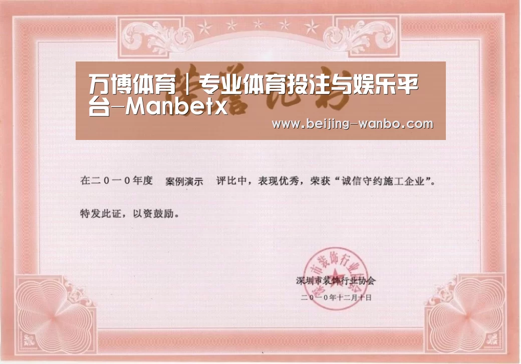 荣誉证书二