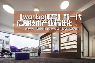 万博体育